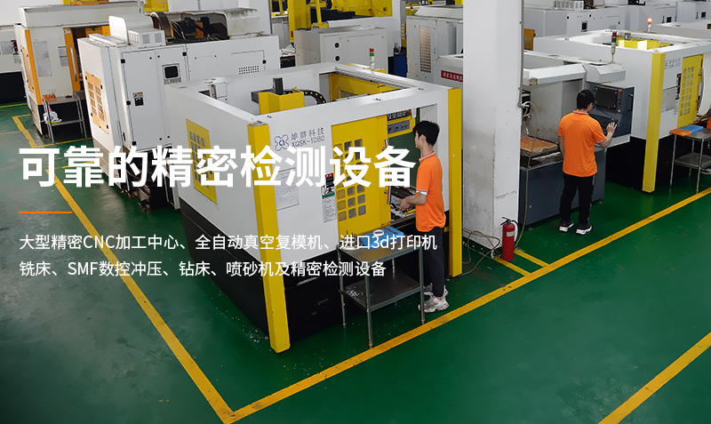 可靠的精密檢測設(shè)備